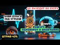 Криптоштрафы | Риски крипты | SWIFT с блокчейном | ЦБ проверяет