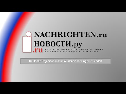 Video: So Lesen Sie Die Geschichte Eines Agenten