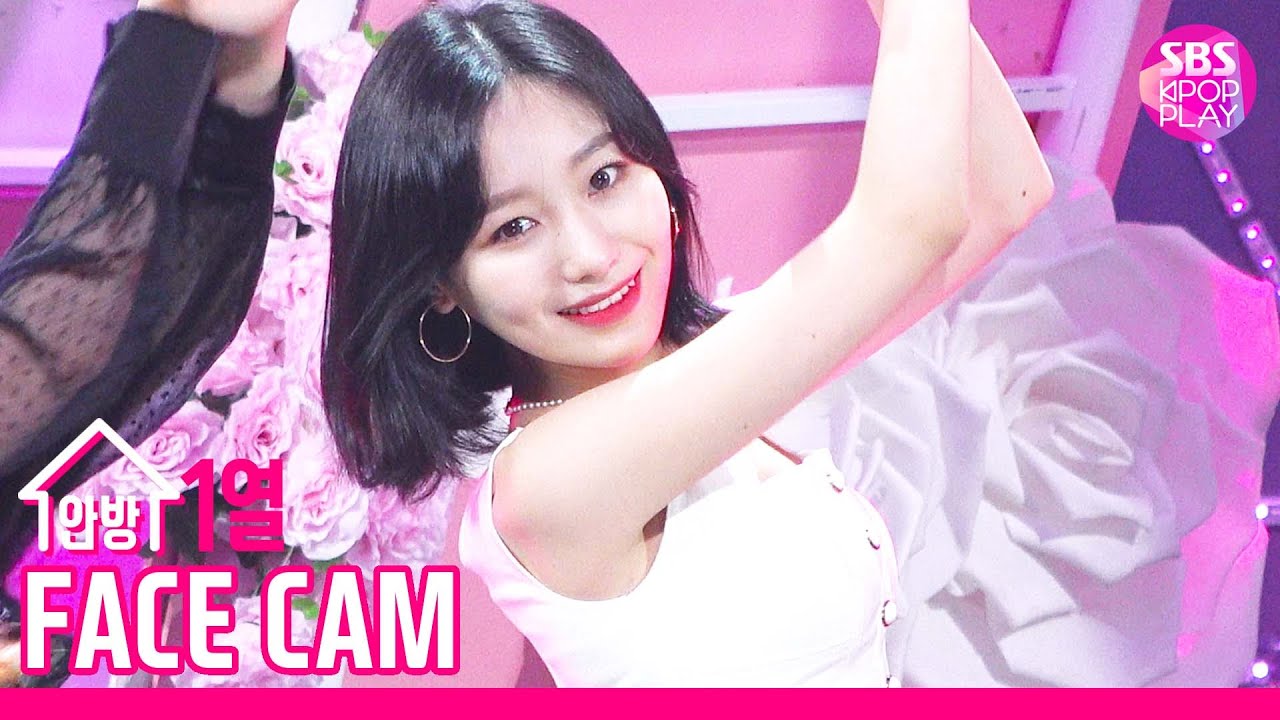 スジョン「그 시절 우리가 사랑했던 우리」公式Fancamのサムネイル