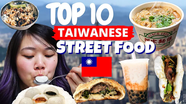 TOP 10 MUST EAT TAIWAN STREET FOOD IN 2020 | Ultimate Taipei Street Food Guide - DayDayNews