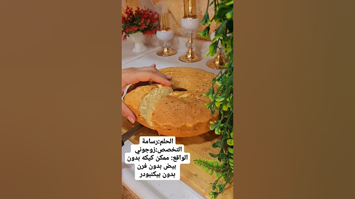 شنو كان حلمج 😂