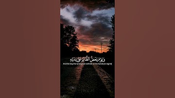 يوم يعض الظالم على يديه /القارئ مشاري فالح