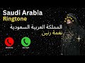 Saudi Arabia Ringtone Arabian Ringtone рџђЋ Saudi Arabia Ringtone Arabian Ringtone рџђЋ