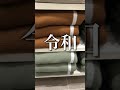 GUに1億年ぶりに行った主婦の反応は…？？#shorts