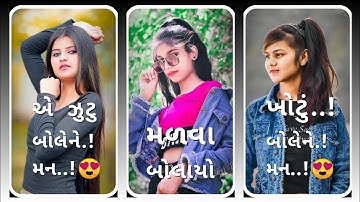 Narvat Rathva New Timli status 2022 Govind Rathva New Timli status 2022 Vidur Rathva New Timli 2022.