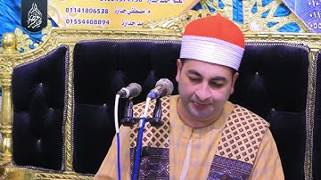 الشيخ محرم العطار سورة النحل في الحبش الإبراهيمية شرقية 21-09-2024 Full HD