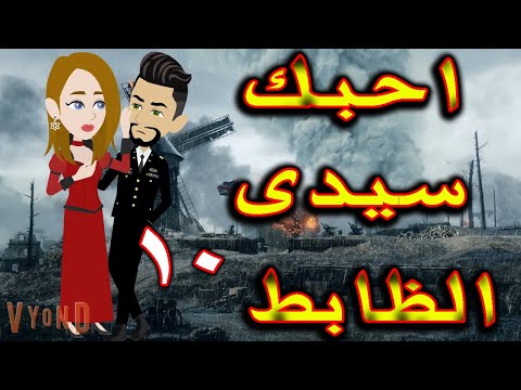 غرام حبيبي