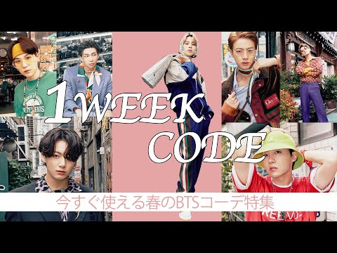 防弾少年団(BTS) - kiyo BTS KIYO Channel - YouTube