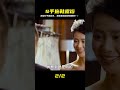 頂級S手隱藏多年,沒想到因為一雙拖鞋暴露了#不二神探 #電影解說 #影視解說 #電影頻道 #最新電影 #高分電影