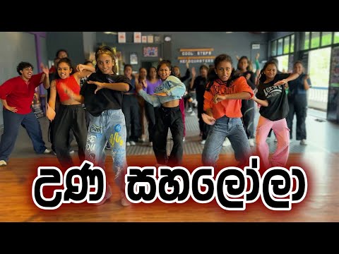 Una Sahalola DaNcE 🔥🔥🔥 COOL STEPS | RaMoD Choreography | Kelwiz