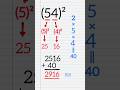 2-Digit Number Square Trick! 💯 #shorts #simplification