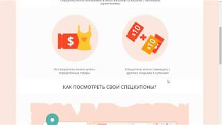 Про спецкупоны и очередность применения скидок и купонов на Aliexpress Про спецкупоны и очередность применения скидок и купонов на Aliexpress
