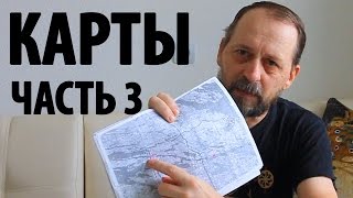 Топографические карты для похода Как подготавливать карты для печати Топографические карты для похода Как подготавливать карты для печати