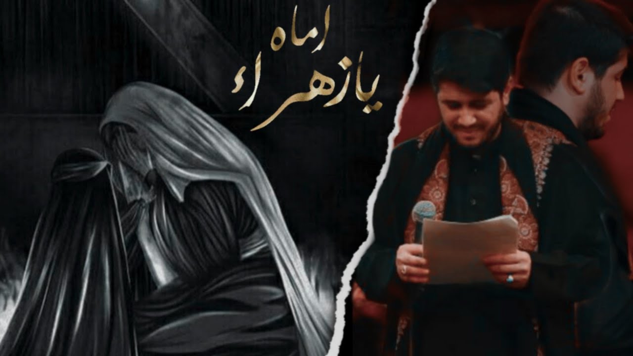 سلام الله على ضلعج يا أمنه الكلها حنيه | استشهاد فاطمة الزهراء (عليها السلام) | الرادود محمد الجنامي