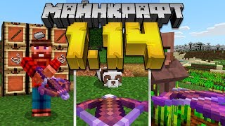 Майнкрафт 1.14 Обновление! Новый вид оружия — Арбалет | МАЙНКРАФТ ОТКРЫТИЯ Майнкрафт 1.14 Обновление! Новый вид оружия — Арбалет | МАЙНКРАФТ ОТКРЫТИЯ
