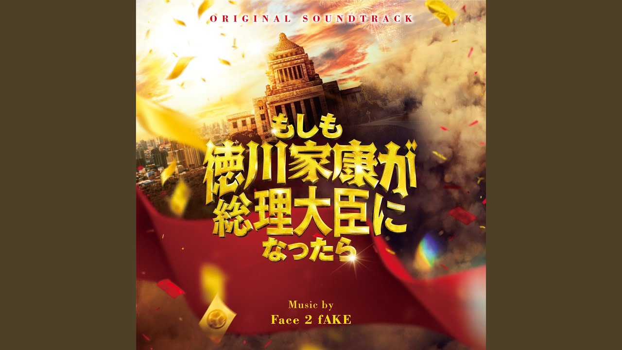 Obejrzyj 家康と信長 w YouTube