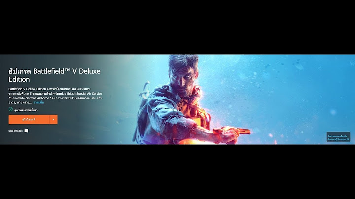 Battlefield v deluxe edition ม อะไร บ าง