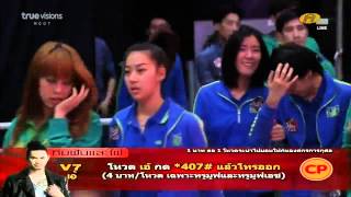 [AF10V22V23] week5 - 130727 นัน หงหยก ช่วงเดินเข้าคอนเสิร์ต ตอนสาย