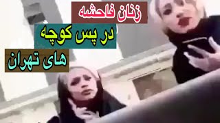 چونه زدن بالا سکس با فاحشه های تهران ایران K4 TV