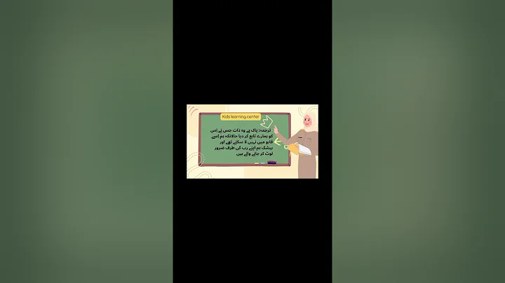 Dua for Traveling by Car, Bus, Train: Stay protected on your journeys! |Travel Dua