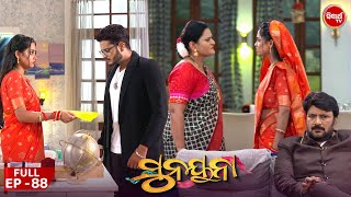 ସୁନୟନା | SUNAYANA | Full Episode 88 | Odia Mega Serial on Sidharth TV @7.30PM