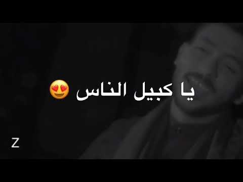 يا طويل العمر يا شخيخ المشايخ