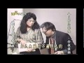 上錯天堂投錯胎(中視 1986)片段 寇世勳 倪敏然