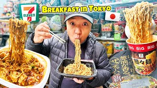 Eating 7ELEVEN BREAKFAST for 3 DAYS in Tokyo Japan | BEST EVER 7Eleven Noodles?!