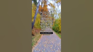 Surah An-Nisa verses 109-111تلاوة خاشعة من سورة النساء القارئ محمد عبادة قرآن بصوت جميل ومؤثر