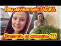 ПОЕХАЛИ НА ДАЧУ/УСТАНОВЩИК ЗАБОРА ОЗВУЧИЛ ЦЕНУ/СТАВИТЬ НЕ СТАВИТЬ??ПОСЕЯЛА МНОГО ПЕТУНИИ НО МНЕ МАЛО