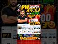 Pw Coupon Code 2027 Batch | Coupon Code for Pw Batch | Pw Coupon Code 2026 Batch #pw #pwcouponcode