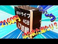 2160円！！i7搭載ジャンクPC