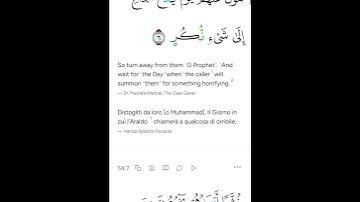 سوره قمر a1-8 (54:1-8)