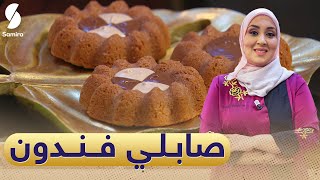 حلويات المرجان - صابلي فندون - حلويات 2022  - سميحة بن بريم