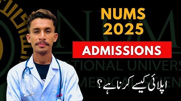 NUMS 2025 admission process || How to apply ?