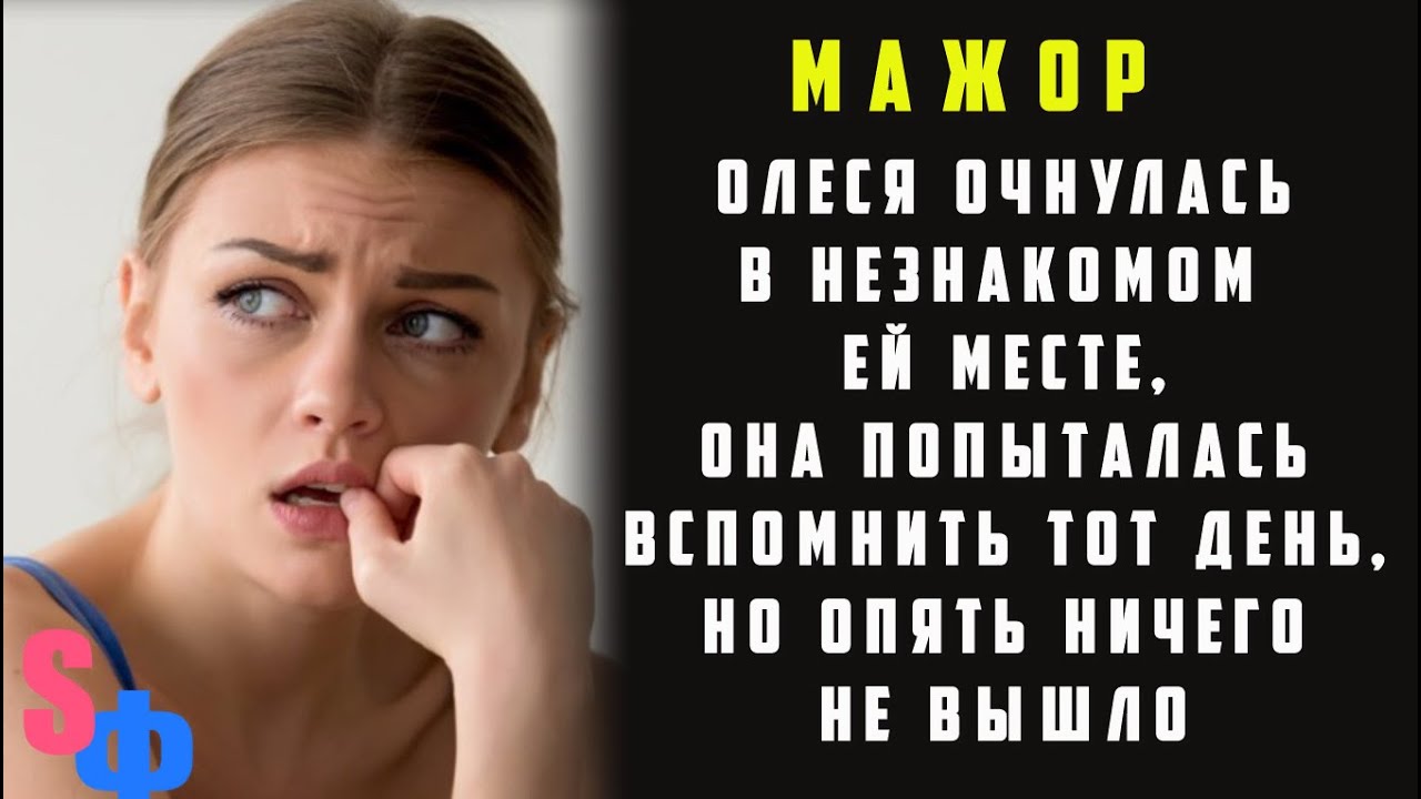 Отличница для мажора