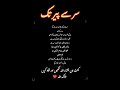 Dolatkawazifa Ameerhonekawazifa وظیفہ Quotes Wazifa Dua Islamicvideo Wazifaforhajat Shorts Dolatkawazifa Ameerhonekawazifa وظیفہ Quotes Wazifa Dua Islamicvideo Wazifaforhajat Shorts