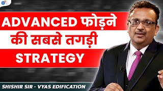 25 सालो का Experience सुनो ऐसे होगा JEE | IIT Motivation @vyasedification @JoshTalksJEE