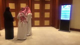 اللقاء السعودي الأول في تقويم الأسنان الشفاف