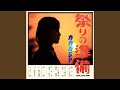 祭りの準備