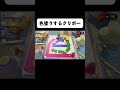 色塗りたくさん塗れたよ！#shorts