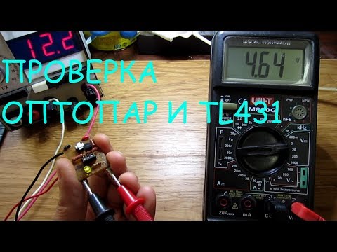 Видео: Как използвате тестер за охлаждаща течност с плаваща топка?