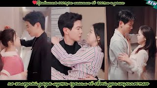 картинка: дорама |Приёмная сестра лишила её чести и дома, но холодный дядя мужа сделал её своей драгоценностью