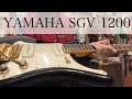 商品紹介動画】YAMAHA SGV1200 - YouTube