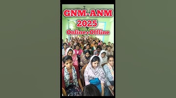 GNM-ANM FORM FILL UP || JENPAS(UG) FORM FILL UP|| ফর্ম ফিলাপ কবে থেকে শুরু🔥#gnmanm2025 #jenpasug2025