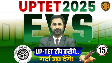 CTET / UPTET 2025 | EVS CLASS | Complete EVS Class by Kapil Sir #uptet #up #ctet #ctet2026