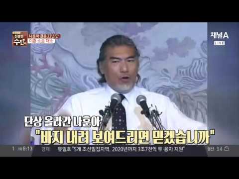 5년이나 걸린 나훈아 이혼 소송, 왜? 재산 분할은?