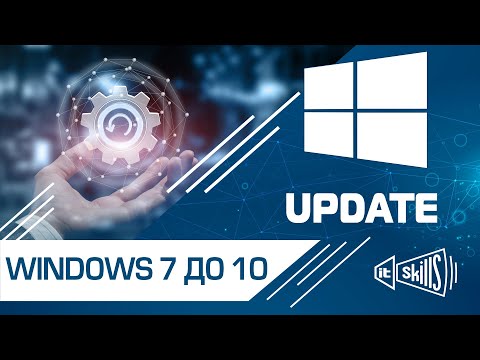 Обновляем Windows 7 до Windows 10 с сохранением настроек  |Бесплатная программа