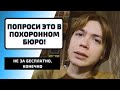 ПАТРИАРХ И НЕДОДЕЛАННЫЙ ГРОБ - УРОК ВСЕМ НАМ