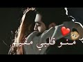 مغروم مهند زعيتر اجمل اغاني حب جديدة حالات واتساب حب رومانسيه اغاني حب 2021اجمل حالات واتساب حب